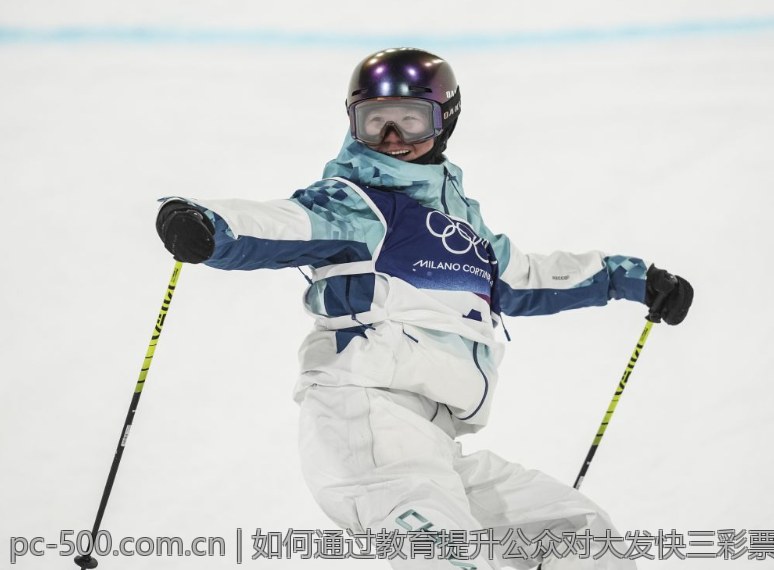 如何通过教育提升公众对大发快三彩票的认知