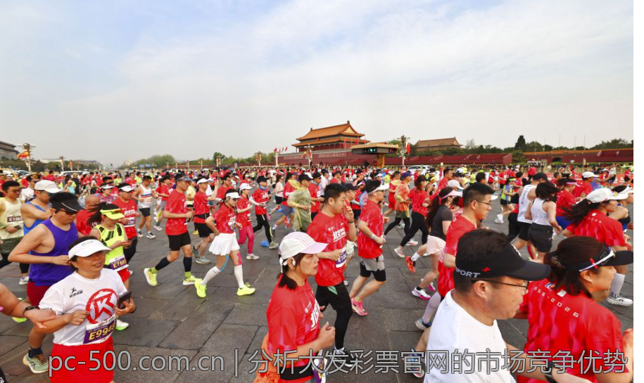 分析大发彩票官网的市场竞争优势