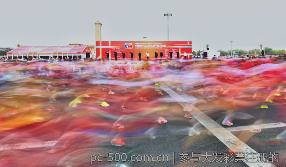 参与大发彩票注册的